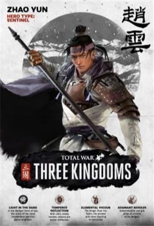 全面战争三国免广告手机下载-全面战争三国全人物解锁版手游下载 运行截图2