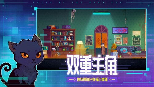 迷雾侦探安卓官方版-迷雾侦探app手机安卓版 运行截图3