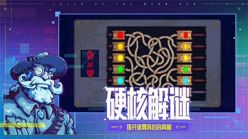 迷雾侦探安卓官方版-沉浸式解谜体验