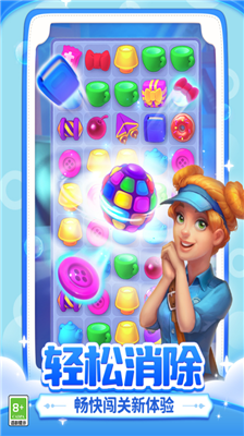 梦幻家园破解版无限星无限金币版下载_梦幻家园破解版内置菜单金币不减反增版下载v6.4.0 无限星星版 运行截图5