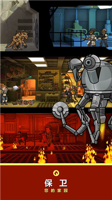 辐射避难所破解版中文内购破解版下载_辐射避难所破解版无限箱子版下载v2.0.9 无限箱子版 运行截图3