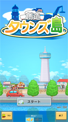 创造都市岛破解版无限金币版下载_创造都市岛破解版汉化折相思版下载v1.4.0 免卡密版 运行截图1