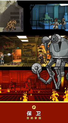 辐射避难所无限午餐盒版下载-辐射避难所无限内购版下载v2.9.1 安卓版 运行截图2