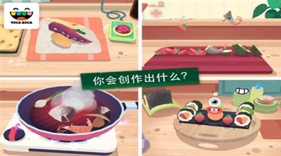 托卡小厨房2中文版下载-托卡小厨房2完整版下载v2.8 安卓版 运行截图2
