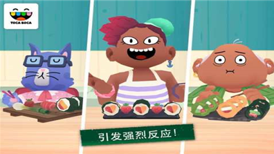 托卡小厨房2中文版下载-托卡小厨房2完整版下载v2.8 安卓版 运行截图4