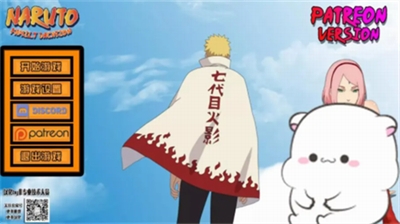 鸣人的假期完整版无白屏不闪退无广告版下载_鸣人的假期冷狐版无白屏无广告版下载v7.0 无限月读版 运行截图1