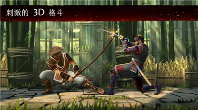 暗影格斗3无限金币钻石满级版下载_暗影格斗3破解版最新版下载v1.33.9 无限钻石版 运行截图3