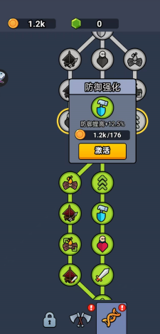 全军冲锋免广告版下载最新版本-全军冲锋破解版内置菜单版v1.2.1 安卓版 运行截图4