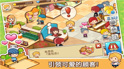 开心商店商场布置参考图 开心商店破解版商店布局示例