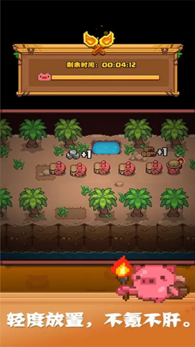 开拓猪之岛破解版2025最新版下载-开拓猪之岛作弊菜单最新版安装下载v1.0.5 免广告版 运行截图5