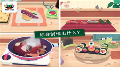 托卡小厨房2中文版免费版下载_托卡小厨房2无广告版下载v2.8 安卓版 运行截图3