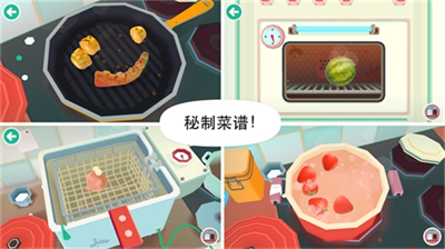 托卡小厨房2中文版免费版下载_托卡小厨房2无广告版下载v2.8 安卓版 运行截图5