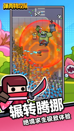 弹壳特攻队破解版无限钻石最新版2025最新版本下载-弹壳特攻队破解版无限钻石最新版内置修改器下载v3.7.1 运行截图3