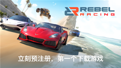 叛逆赛车手机版最新版中文版免费版下载_叛逆赛车破解版无限金币无限钻石版修改版下载v2.71 无限钞票版 运行截图1