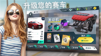 叛逆赛车手机版最新版中文版免费版下载_叛逆赛车破解版无限金币无限钻石版修改版下载v2.71 无限钞票版 运行截图4
