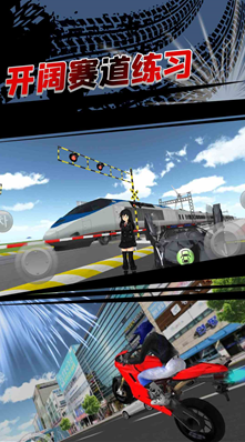 真实驾驶模拟汉化版下载-真实驾驶模拟无限金币版下载v10.1 无限钞票版 运行截图2