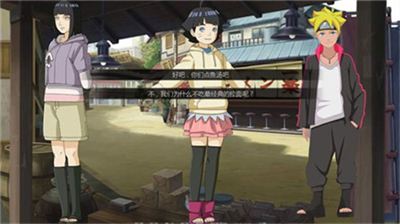 鸣人的假期破解版无白屏无广告无闪退版下载_鸣人的假期破解版汉化版下载v4.2 金手指版 运行截图2