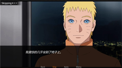 鸣人的假期破解版无白屏无广告无闪退版下载_鸣人的假期破解版汉化版下载v4.2 金手指版 运行截图1