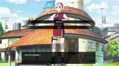 鸣人的假期破解版无白屏无广告无闪退版下载_鸣人的假期破解版汉化版下载v4.2 金手指版 运行截图5