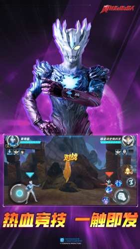 奥特曼之格斗超人国际服内置菜单版下载_奥特曼之格斗超人999999钻999999金币无登录版下载v10.0.0 无限钻石版 运行截图4