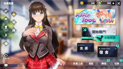 城市里的欧派汉化版最新版下载_城市里的欧派破解版无限宝石下载v1.5.560 无限宝石版 运行截图1