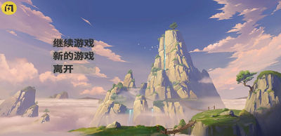 纳西妲掘地求生破解版无限金币版下载_纳西妲掘地求生破解版无敌版下载v1.0 手机版 运行截图3
