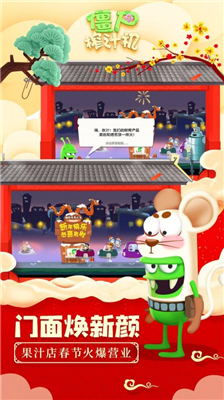 僵尸榨汁机破解版最新版2024下载_僵尸榨汁机破解版无限金币无限钻石下载v1.6.10 免内购版 运行截图5