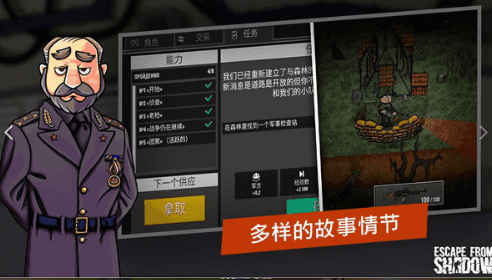 逃离塔克夫2025中文版下载-逃离塔克夫免费版下载v1.9.1 安卓版 运行截图4