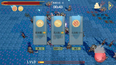 黑神榜哪吒破解版内置菜单下载-黑神榜哪吒无限金币版本2025下载v0.2 无广告版 运行截图3