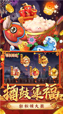 捕鱼达人1老版本破解版下载-捕鱼达人1老版本无限金币版下载v5.8.0无限钻石版 运行截图2