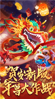 捕鱼达人1老版本破解版下载-捕鱼达人1老版本无限金币版下载v5.8.0无限钻石版 运行截图1