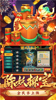 捕鱼达人1老版本破解版下载-捕鱼达人1老版本无限金币版下载v5.8.0无限钻石版 运行截图3