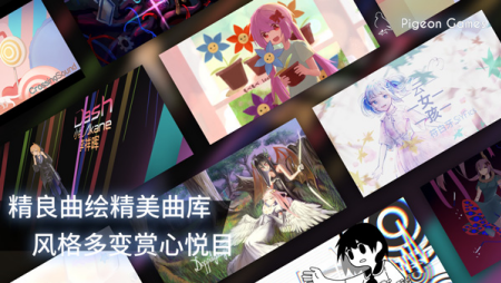 音游phigros下载破解版无需登录-音游phigros下载安卓最新版v3.10.4 无限货币版 运行截图2