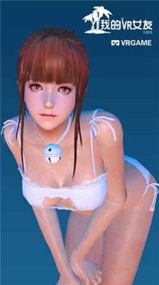 我的VR女友破解版无限金币无限钻石版下载_我的VR女友破解版最新版下载v5.0.6 内购破解版 运行截图1