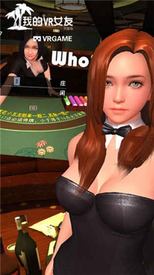 我的VR女友破解版无限金币无限钻石版下载_我的VR女友破解版最新版下载v5.0.6 内购破解版 运行截图4