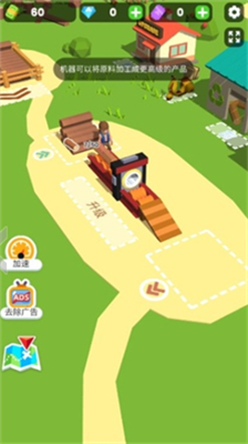 小小木材商无限钻石破解版下载_小小木材商无限钻石免广告版下载v1.5.5 内置菜单版 运行截图1