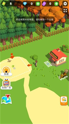 小小木材商无限钻石破解版下载_小小木材商无限钻石免广告版下载v1.5.5 内置菜单版 运行截图3