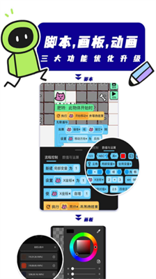 创游世界破解版无限金币版下载_创游世界免广告版下载v1.38.0 内购版 运行截图1