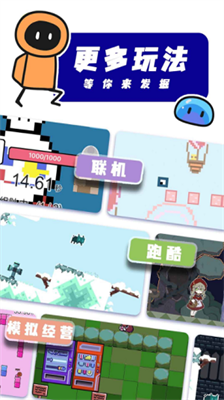 创游世界破解版无限金币版下载_创游世界免广告版下载v1.38.0 内购版 运行截图3