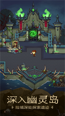 贪婪洞窟内购无限点券版下载-贪婪洞窟破解版无限钻石金币版下载v4.8 免广告版 运行截图3