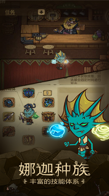 贪婪洞窟游戏界面截图