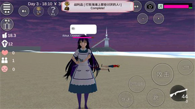 樱花校园模拟器2025中文版无广告版下载_樱花校园模拟器2025最新版破解版下载v1.039.73 无限血量 运行截图2