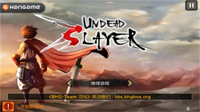 祭亡灵杀手中文破解版下载_祭亡灵杀手无限曲玉版下载v1.1.1 无限金币版 运行截图1