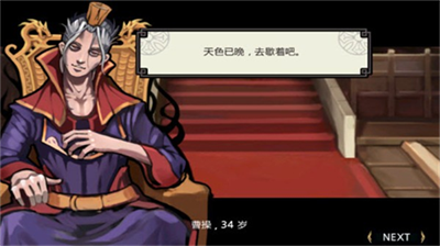 祭亡灵杀手中文破解版下载_祭亡灵杀手无限曲玉版下载v1.1.1 无限金币版 运行截图3
