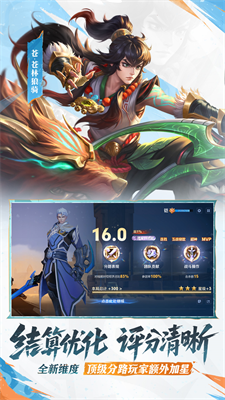 王者荣耀2025技能连招展示