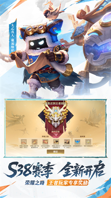 王者荣耀2025英雄对战场景