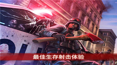 僵尸前线3无限金币钻石版下载_僵尸前线3破解版下载v2.20 无限钻石版 运行截图4