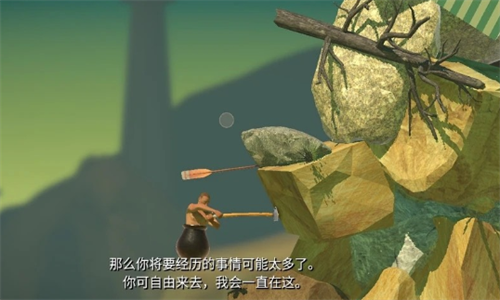 掘地求生内置菜单版下载-掘地求生免费下载链接v2.9.1 安卓版 运行截图2