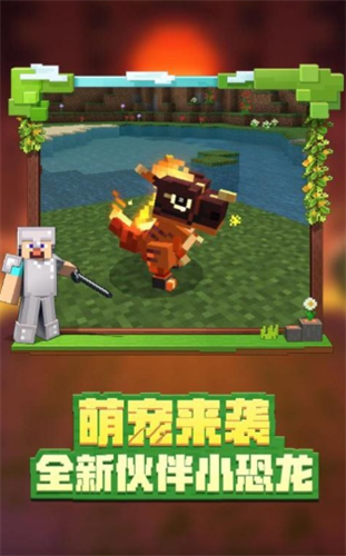 我的世界版搬砖节2025最新版下载-我的世界版搬砖节破解版下载v3.9.1 安卓版 运行截图2