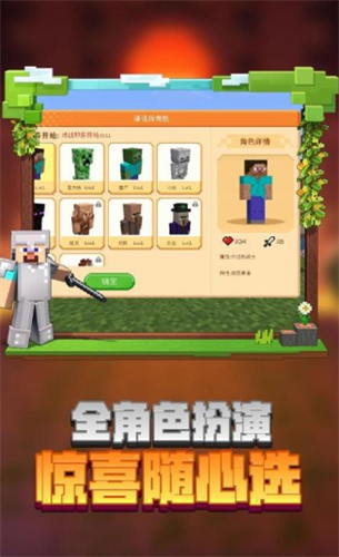 我的世界版搬砖节2025最新版下载-我的世界版搬砖节破解版下载v3.9.1 安卓版 运行截图4